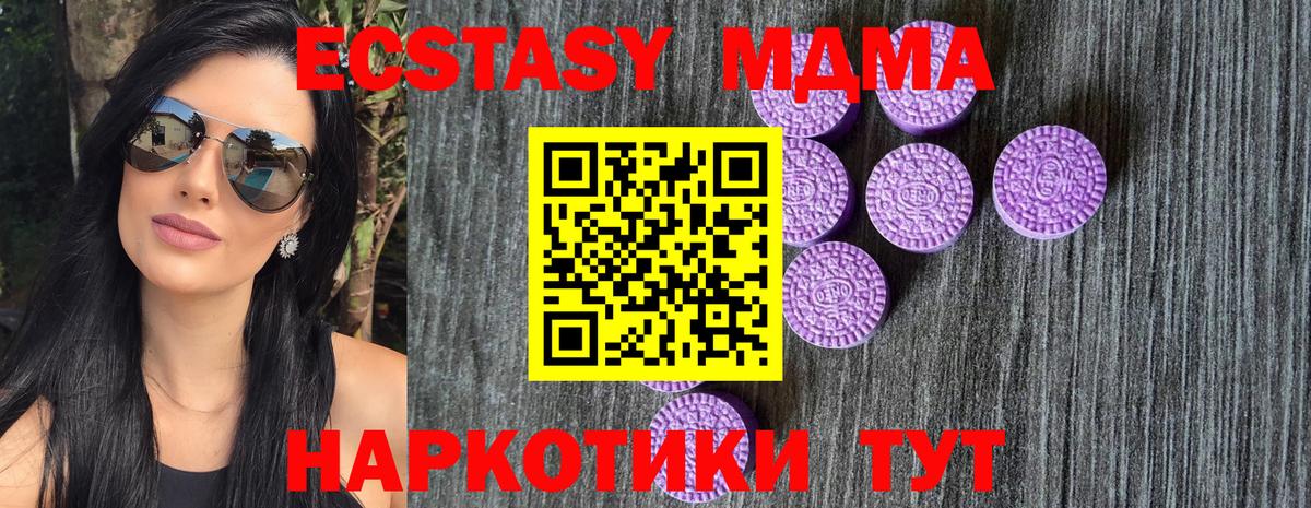 Экстази Punisher  Экстази XTC  Вход с VPN  Кондопога 