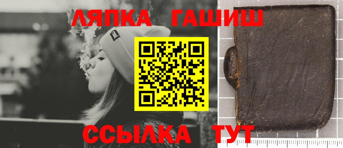 ГАШИШ 40% ТГК Кондопога