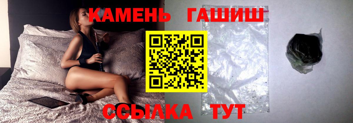 Кондопога  ГАШИШ  Вход с VPN  ГАШИШ хэш  ГАШ AMNESIA HAZE 