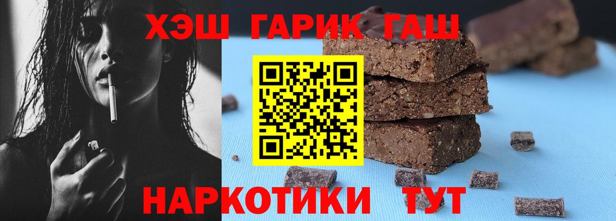 Кондопога  Вход с VPN  Канабис  КОКАИН  Меф МЯУ МЯУ кристаллы  ГАШИШ 