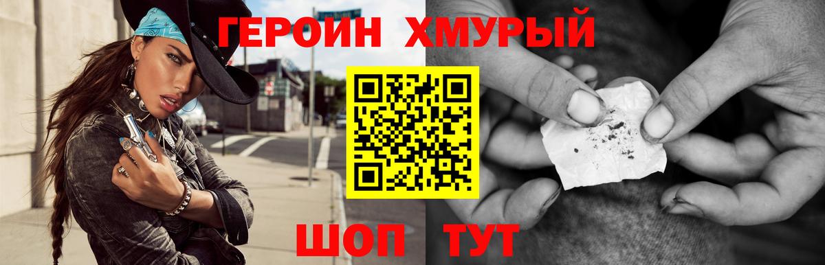 Героин гречка Кондопога