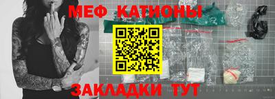 mdpv Бузулук