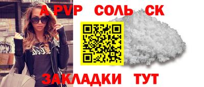 кристаллы Будённовск