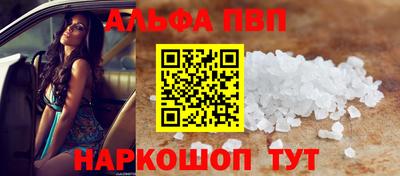 кристаллы Будённовск