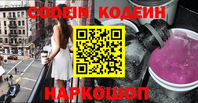 кристаллы Будённовск