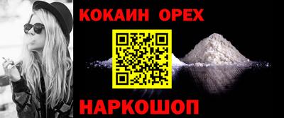 2c-b Бугуруслан