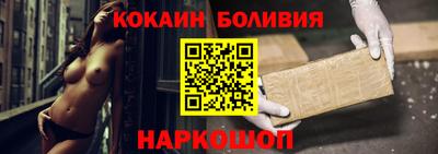 кристаллы Будённовск