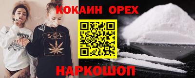 кристаллы Будённовск