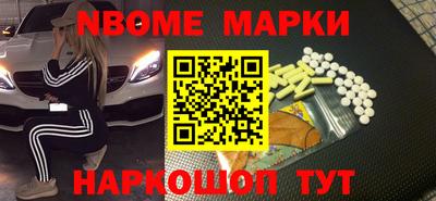 2c-b Бугуруслан