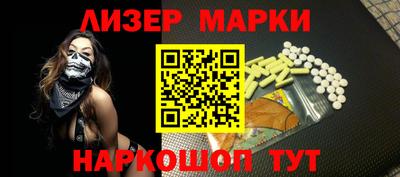 2c-b Бугуруслан