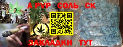 кристаллы Будённовск