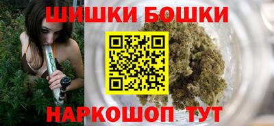 кристаллы Будённовск
