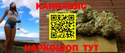 кристаллы Будённовск