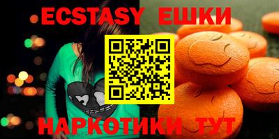 2c-b Бугуруслан