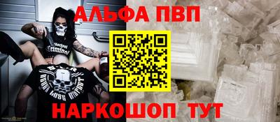 mdpv Бузулук
