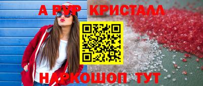 mdpv Бузулук