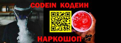 2c-b Бугуруслан