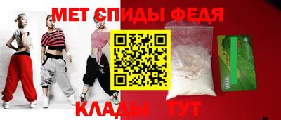 mdpv Бузулук
