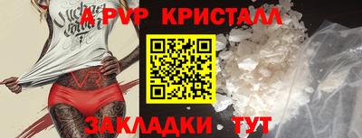 mdpv Бузулук