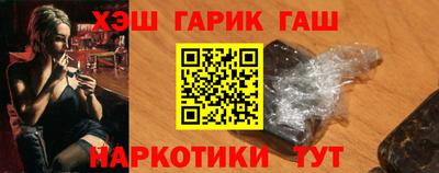 2c-b Бугуруслан