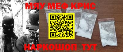 кристаллы Будённовск