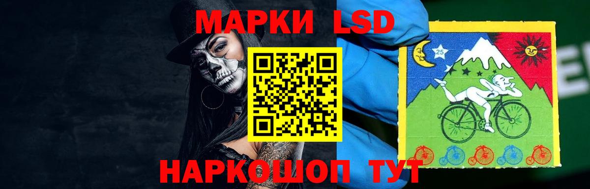 LSD-25 экстази ecstasy  ЛСД экстази ecstasy  Вход с VPN  LSD-25 экстази  Кондопога 