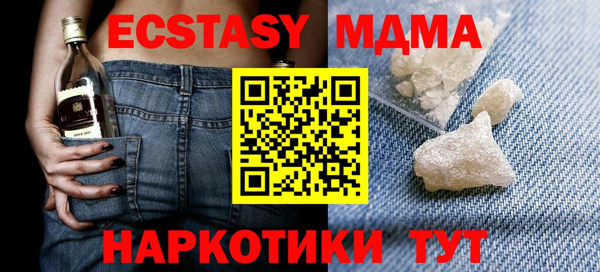 МДМА молли Кондопога