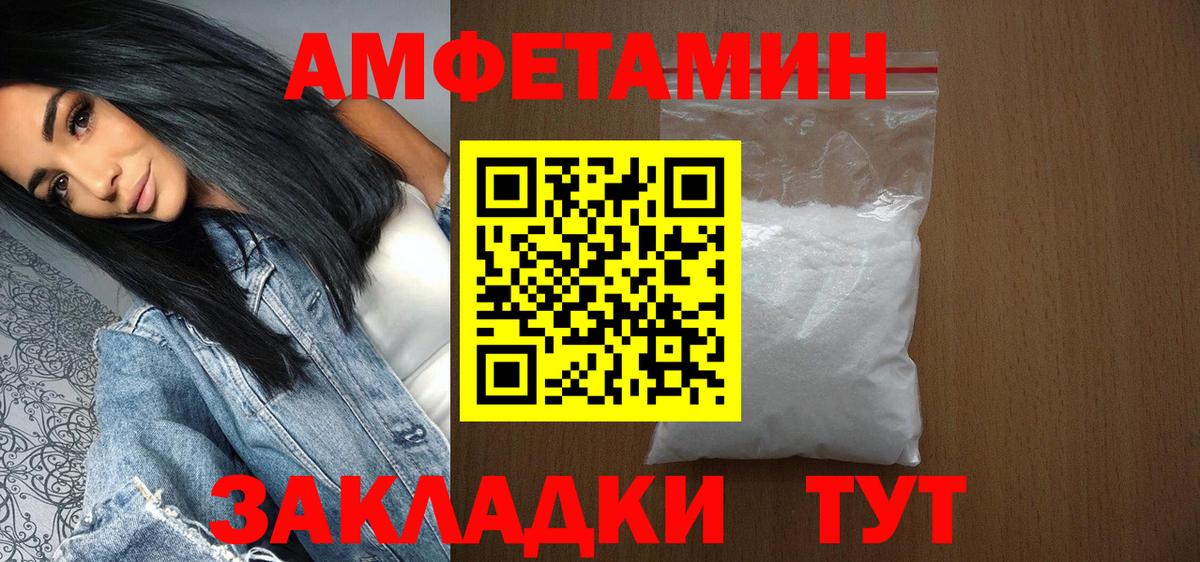 Метамфетамин  Вход с VPN  МЕТАМФЕТАМИН винт  Кондопога  МЕТАМФЕТАМИН винт 
