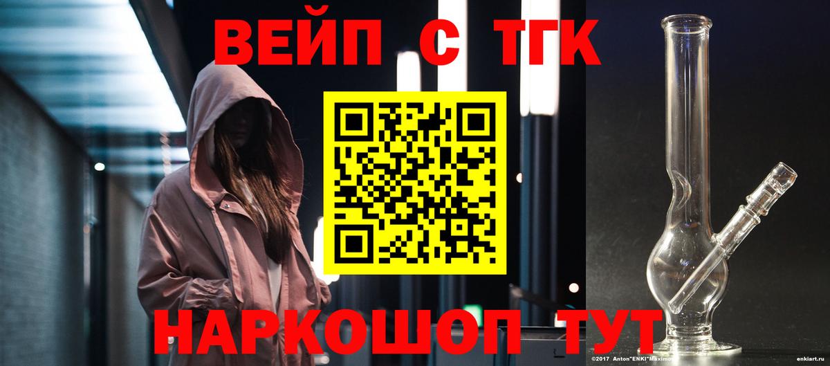 Дистиллят ТГК Wax Кондопога