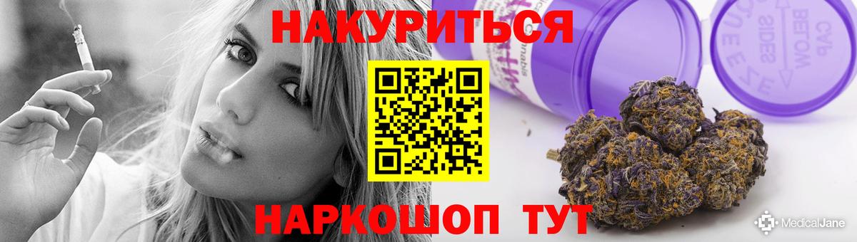 Каннабис Amnesia Кондопога